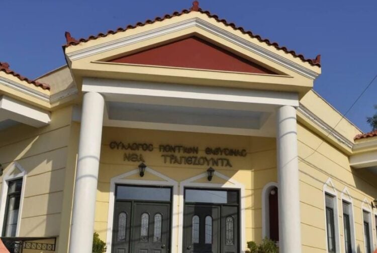 (Πηγή: facebook.com/nea.trapezounta.eleusina)