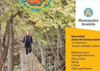 (Φωτ.: ΑΠΕ-ΜΠΕ/Δήμος Αριστοτέλη)