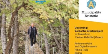 (Φωτ.: ΑΠΕ-ΜΠΕ/Δήμος Αριστοτέλη)