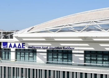 Το κτήριο της Ανεξάρτητης Αρχής Δημοσίων Εσόδων (ΑΑΔΕ) στον Ταύρο (φωτ.: EUROKINISSI / Τατιάνα Μπόλαρη)