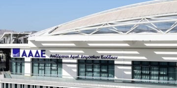 Το κτήριο της Ανεξάρτητης Αρχής Δημοσίων Εσόδων (ΑΑΔΕ) στον Ταύρο (φωτ.: EUROKINISSI / Τατιάνα Μπόλαρη)