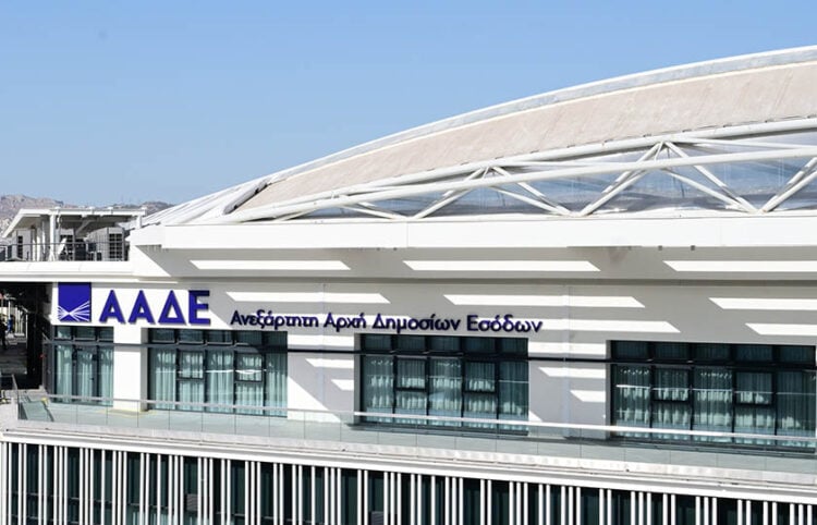 Το κτήριο της Ανεξάρτητης Αρχής Δημοσίων Εσόδων (ΑΑΔΕ) στον Ταύρο (φωτ.: EUROKINISSI / Τατιάνα Μπόλαρη)