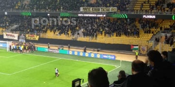 (Φωτ.: Σοφία Λυσιόβα)