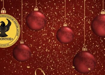 (Φωτ.: Facebook/Πολιτιστικός σύλλογος παλιννοστούντων Ποντίων Λάρισας «Ο Πόντος»)