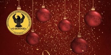 (Φωτ.: Facebook/Πολιτιστικός σύλλογος παλιννοστούντων Ποντίων Λάρισας «Ο Πόντος»)