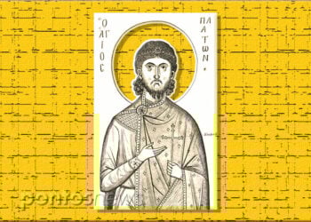 Ο Άγιος Πλάτων διά χειρός Ράλλη Κοψίδη (εικ.: Χριστίνα Κωνσταντάκη)