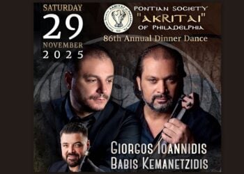 (Φωτ.: facebook /Pontian Society "Akritai" of Philadelphia)