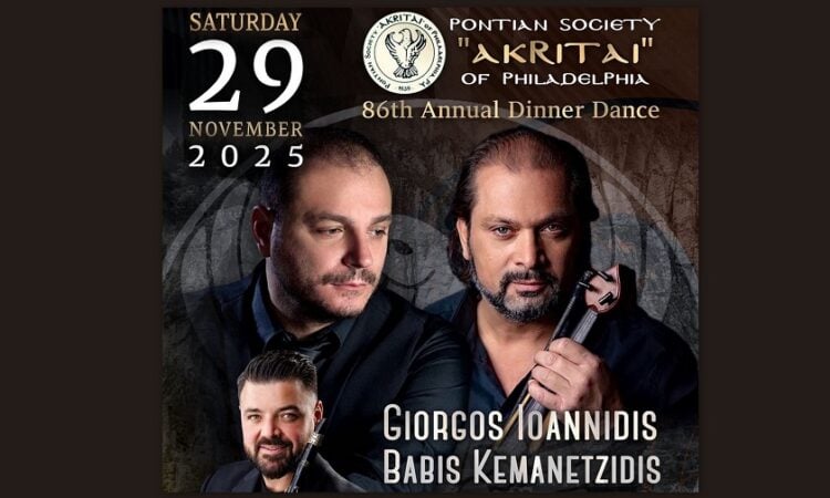 (Φωτ: facebook Pontian Society "Akritai" of Philadelphia)