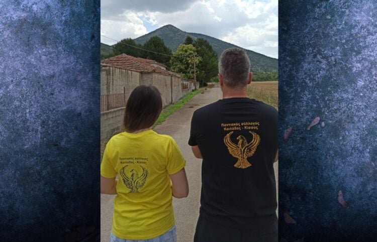 (Φωτ.: facebook/Ποντιακός Σύλλογος Κοιλάδας-Κίσσας)