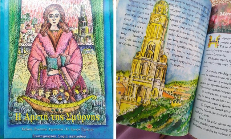 Το εξώφυλλο και σελίδα του βιβλίου με την Αγία Φωτεινή της Σμύρνης (πηγή: facebook / Sofia Amperidou)