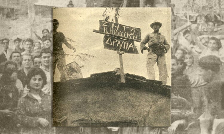 Φωτογραφίες από τη «μάχη της παράγκας» στον Τύπο (οι συγκεκριμένες είχαν δημοσιευτεί στην εφ. «Αυγή»)