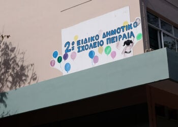 (Φωτ.: EUROKINISSI / Γιάννης Παναγόπουλος)