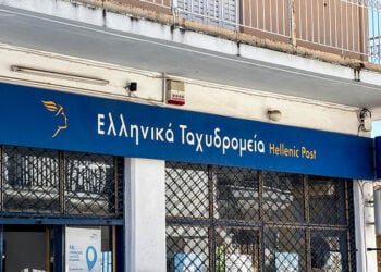 To υποκατάστημα των ΕΛΤΑ στη Δάφνη Καλαβρύτων, ένα από τα 204 που κλείνουν (φωτ.: ΕUROKINISSI / Χρήστος Στρατουλάκος)