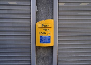 Το υποκατάστημα των Ελληνικών Ταχυδρομείων στην Πλατεία Καισαριανής που ανέστειλε τη λειτουργία του την Δευτέρα 3 Νοεμβρίου 2025 (φωτ.: EUROKINISSI / Τατιάνα Μπόλαρη)