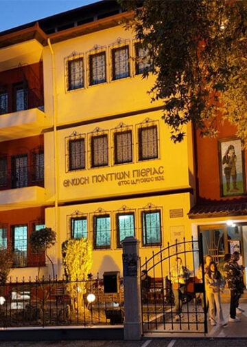 Το κτήριο της Ένωσης Ποντίων Πιερίας, στο κέντρο της Κατερίνης (φωτ.: Facebook / Κώστας Παπουτσίδης)