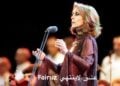 (Φωτ.: Facebook/ Fairuz)