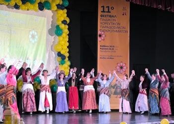 (Φωτ.: Σύλλογος Ποντίων Νομού Ξάνθης)