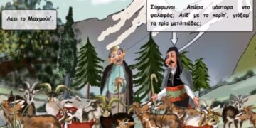 Στιγμιότυπο από το εικονογραφημένο ιστορικό ανέκδοτο (φωτ.: YouTube)