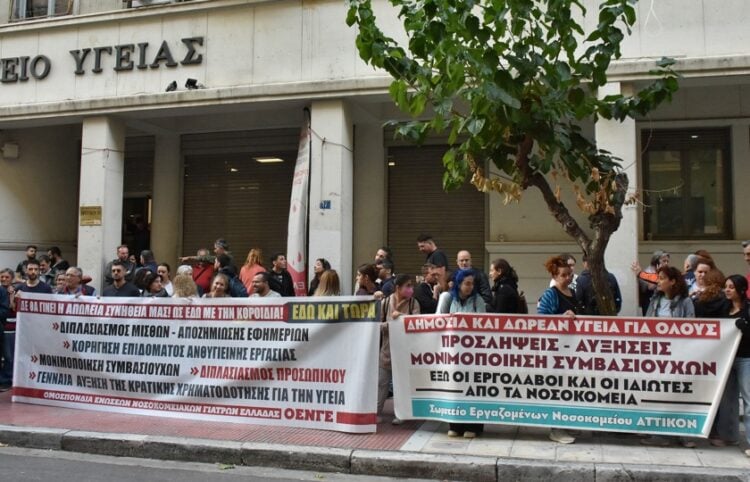 Στιγμιότυπο από απεργία των νοσοκομειακών γιατρών τον περασμένο Οκτώβριο (φωτ.: EUROKINISSI)