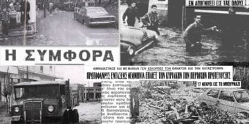 Φωτογραφίες και τίτλοι δημοσιευμάτων της εποχής (εικ.: Γεωργία Βορύλλα)