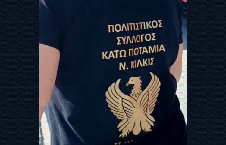 (Φωτ.: facebook / Ελένη Τζαν)