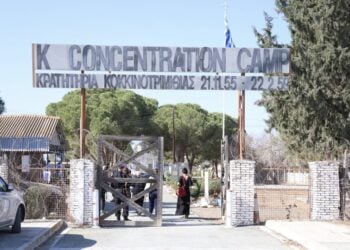 Το στρατόπεδο συγκέντρωσης στην Κοκκινοτριμιθιά (φωτ.: facebook/Νίκος Χριστοδουλίδης - Nikos Christodoulides)