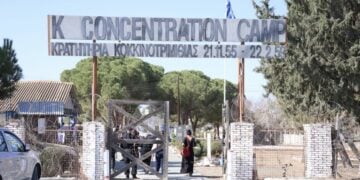 Το στρατόπεδο συγκέντρωσης στην Κοκκινοτριμιθιά (φωτ.: facebook/Νίκος Χριστοδουλίδης - Nikos Christodoulides)