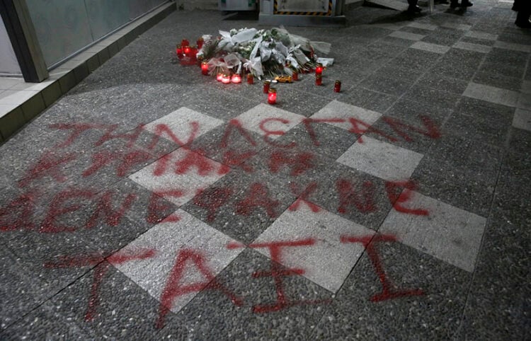 Μήνυμα διαμαρτυρίας έξω από το ΑΤ Αγ. Αναργύρων (φωτ. αρχείου: ΑΠΕ-ΜΠΕ / Γιάννης Κολεσίδης)