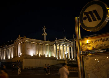 (Φωτ. αρχείου: EUROKINISSI / Αντώνης Νικολόπουλος)