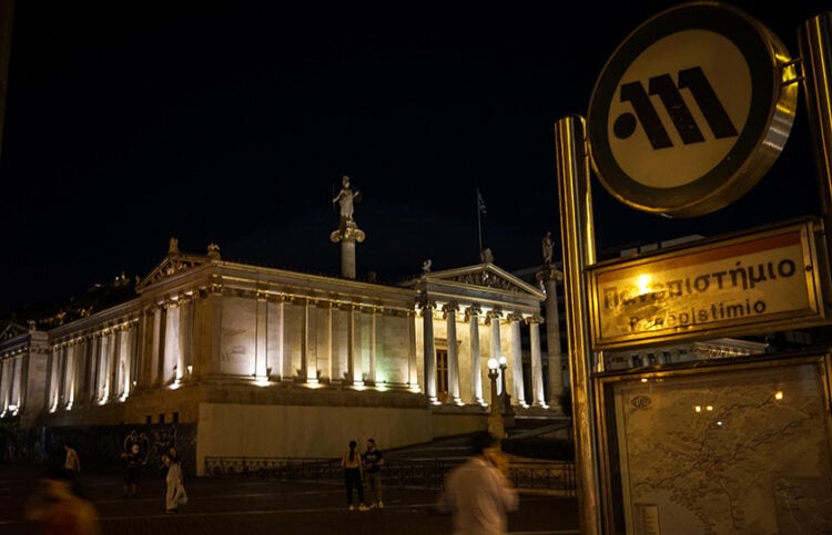 (Φωτ. αρχείου: EUROKINISSI / Αντώνης Νικολόπουλος)