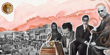 Από την αφίσα της εκδήλωσης