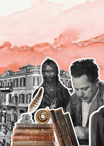 Από την αφίσα της εκδήλωσης