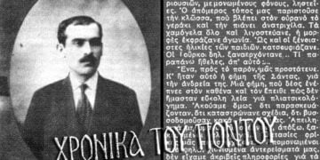 (Εικ.: Χριστίνα Κωνσταντάκη)