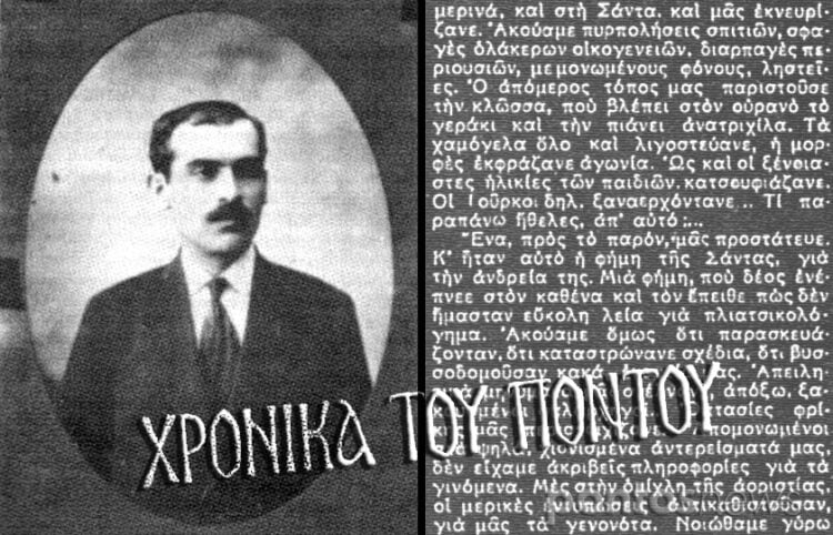 (Εικ.: Χριστίνα Κωνσταντάκη)