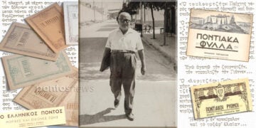 Φωτογραφία από το αρχείο της ΕΠΜ με λεζάντα «Ο Νίκος Καπνάς στην οδός Πλάτωνος Καλλιθέας το 1955. Δίπλα αριστερά διακρίνονται οι φυλακές, πρώην Σκοπευτήριο» (πηγή: searchculture.gr)· στο φόντο, εξώφυλλα περιοδικών που εξέδωσε (εικ.: Χριστίνα Κωνσταντάκη)