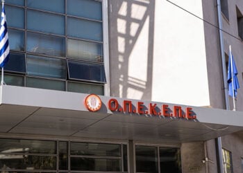 Τα κεντρικά γραφεία του ΟΠΕΚΕΠΕ, στην Αθήνα (φωτ.: EUROKINISSI / Σωτήρης Δημητρόπουλος)