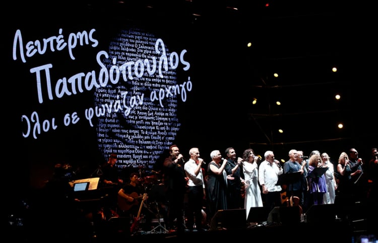 Γνωστοί ερμηνευτές τραγουδούν στη συναυλία-αφιέρωμα στον Λευτέρη Παπαδόπουλο, στο Καλλιμάρμαρο την Τετάρτη 4 Σεπτεμβρίου 2024 (φωτ.: ΑΠΕ-ΜΠΕ / Γιάννης Κολεσίδης)