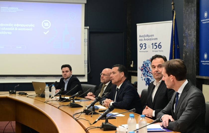 Στιγμιότυπο από την παρουσίαση των ψηφιακών εργαλείων (φωτ.: EUROKINISSI/Τατιάνα Μπόλαρη)