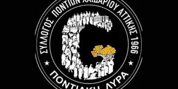 (Φωτ.: facebook σύλλογος Ποντίων Χαϊδαρίου "Ποντιακή Λύρα")