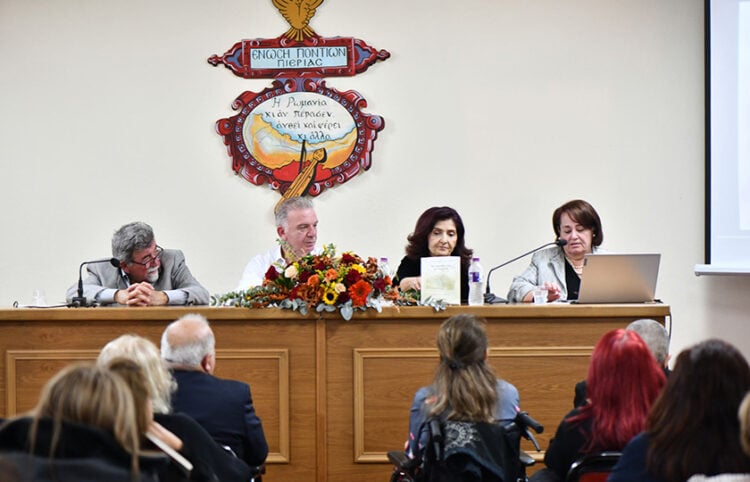 (Φωτ.: Ένωση Ποντίων Πιερίας)