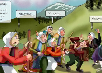 Χαρακτηριστικό στιγμιότυπο από το εικονογραφημένο διήγημα (φωτ.: YouTube)