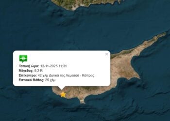 (Φωτ.: seismoi-live.gr)