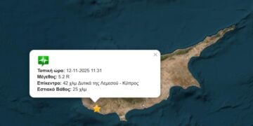 (Φωτ.: seismoi-live.gr)