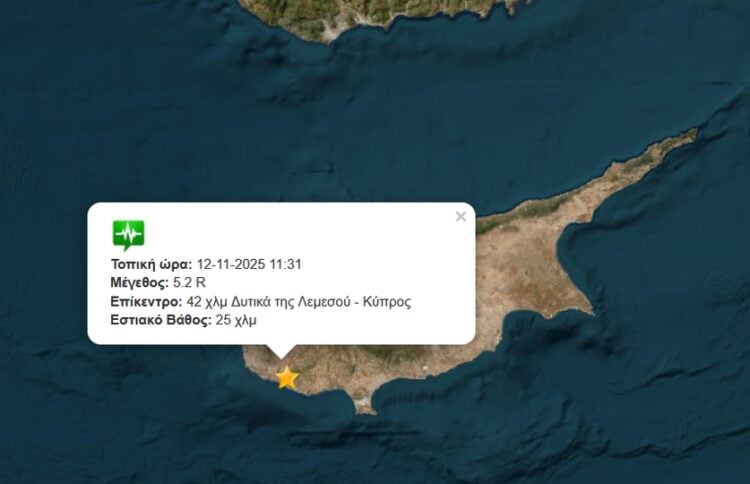 (Φωτ.: seismoi-live.gr)