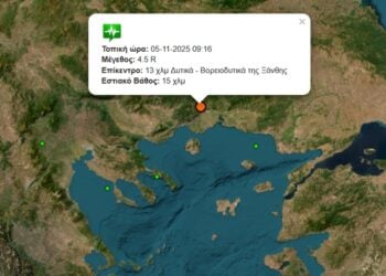 (Φωτ.: seismoi-live.gr)