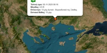 (Φωτ.: seismoi-live.gr)