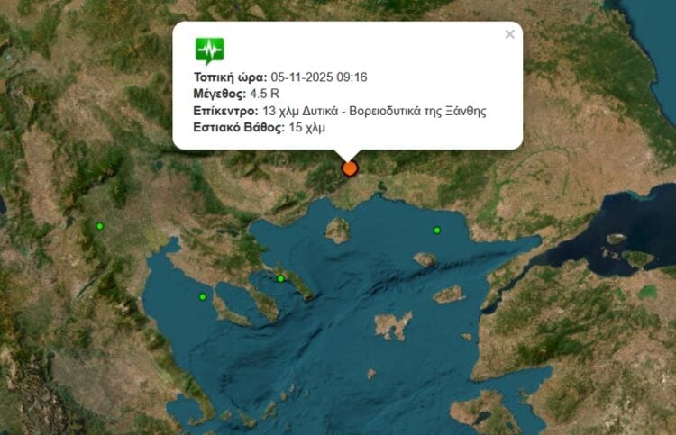 (Φωτ.: seismoi-live.gr)