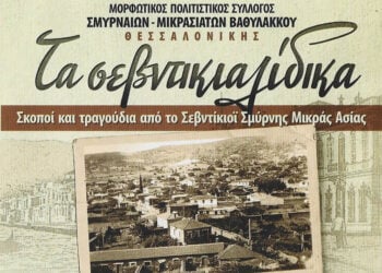 Το εξώφυλλο του διπλού CD