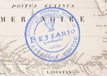 (Φωτ.: facebook/Σύλλογος Ποντίων Νυρεμβέργης Cardinal Bessario- Εύξεινος Πόντος)