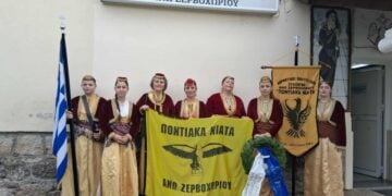 (Φωτ.: facebook/Χρυσή Συμεωνίδου)